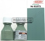 RLM: 84b (стандартный) (Graublau) (вариант от RLM:76) - фото 23553