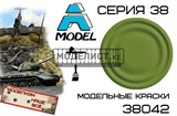 RLM 82 Luftwaffe конца 2МВ - фото 24113