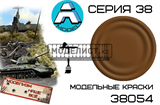 6К Советская техника довоенная и ВоВ для камуфляжей - фото 24130