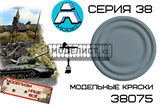 СССР авиация ВоВ серо голубой самолеты Як, Лагг, Ла - фото 24165