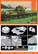 T-34/76 Mod.1943 - фото 28455