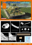 T-34/76 Mod.1942 Cast Turret - фото 28457