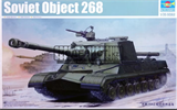 Soviet Object 268 - фото 32022