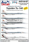 Tupolev Tu-144 Series - фото 32231