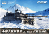 PLA ZTQ15 Light Tank - фото 34005