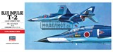 BLUE IMPULSE T-2 - фото 34164