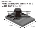 Photo Etched parts Bender(M) - фото 34637