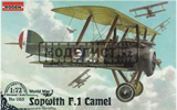 Sopwith F.1 Camel w/Bentley - фото 36216