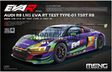 AUDI R8 LMS EVA RT TEST TYPE-01 TSRT R8 - фото 36405