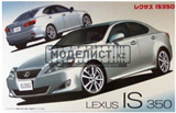 Lexus IS 350 - фото 36467