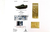 БМП-2 (Trumpeter) МД 035332