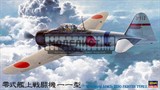 MITSUBISHI A6M2a ZERO FIGHTER TYPE 11 - фото 37941