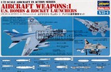 U.S. AIRCRAFT WEAPONS I - фото 37946