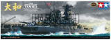 Japanese Battleship Yamato Premium Ed. inc. Photo Etched Parts - фото 37974