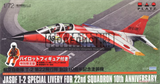 JASDF T-2 Special Livery for 22nd Squadron 10th Anniversary w/Pilot figure - фото 38235