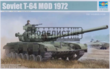 Soviet T-64 MOD 1972 - фото 39576