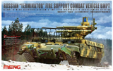 Russian "Terminator" Fire Support Combat Vehicle BMPT w/KMT-8 Mine Clearing System &amp; EMT Electromagnetic Countermine System TS-010