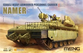 Israeli Heavy Armoured Personnel Carrier Namer ss-018
