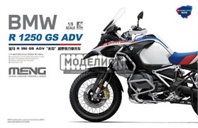 BMW R 1250 GS ADV MT-005s