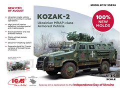 «Козак-2» Украинская бронированная машина класса MRAP 17907