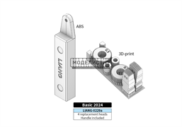 Tools for Zimmerit Coat 0229 A