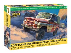 Советский военный внедорожник УАЗ-469 43007