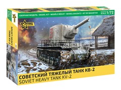 Советский тяжелый танк КВ-2 5084