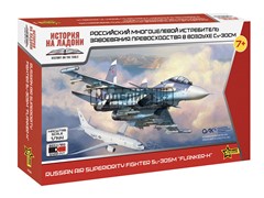 Российский многоцелевой истребитель завоевания превосходства в воздухе Су-30СМ 7436