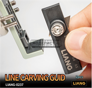 Фреза для резки 0237