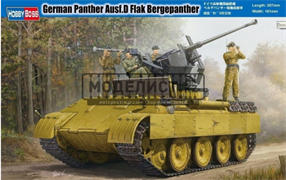 German Panther Ausf. D Flak Bergepanther 82492