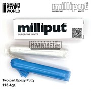 Milliput Super Fine White 5035167000506