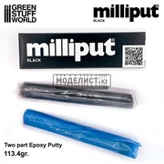 Milliput Black 5035167005372