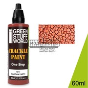 Краска-кракелюр - Марсианская Земля 8436574501766