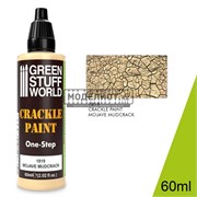 Краска-кракелюр - Mojave Mudcrack 8436574501780