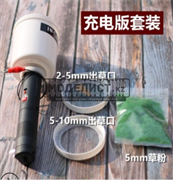 Флокатор 2 18066