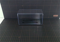 Бокс для моделей в масштабе 165*74*85 №165