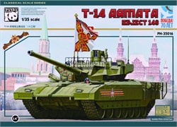 T-14 Armata Object 148 35016 PH