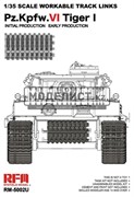 Tiger I Initial Production / Early Production Up-grade Ver. Workable Track Links 18151