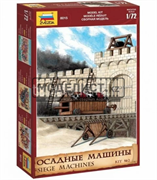Осадные машины 8015