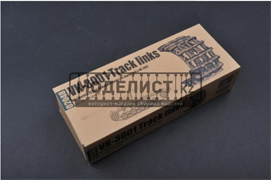 VK-3001 Track links 02048