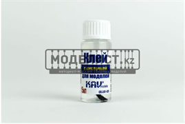 Клей для моделей с кисточкой KAV Glue 03