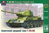 Советский средний танк Т-34-85 - фото 5004