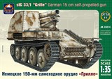 Немецкое 150-мм самоходное орудие «Грилле» Sd.Kfz.138/1 - фото 5055