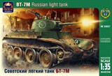 Советский лёгкий танк БТ-7М - фото 5113