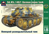 Немецкий разведывательный танк Sd.Kfz.140/1 - фото 5118