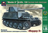 Немецкая противотанковая самоходная установка «Мардер II» Sd.Kfz.132 - фото 5121