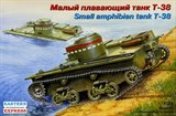 Советский плавающий малый танк Т-38 - фото 5158