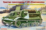 Советский артиллерийский трактор-транспортёр Т-20 «Комсомолец» - фото 5162