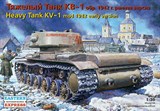 Советский тяжёлый танк КВ-1 образца 1942 года, ранняя версия - фото 5204