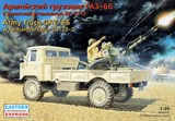 Советский армейский грузовик ГАЗ-66 с зенитной установкой ЗУ-23-2 - фото 5209